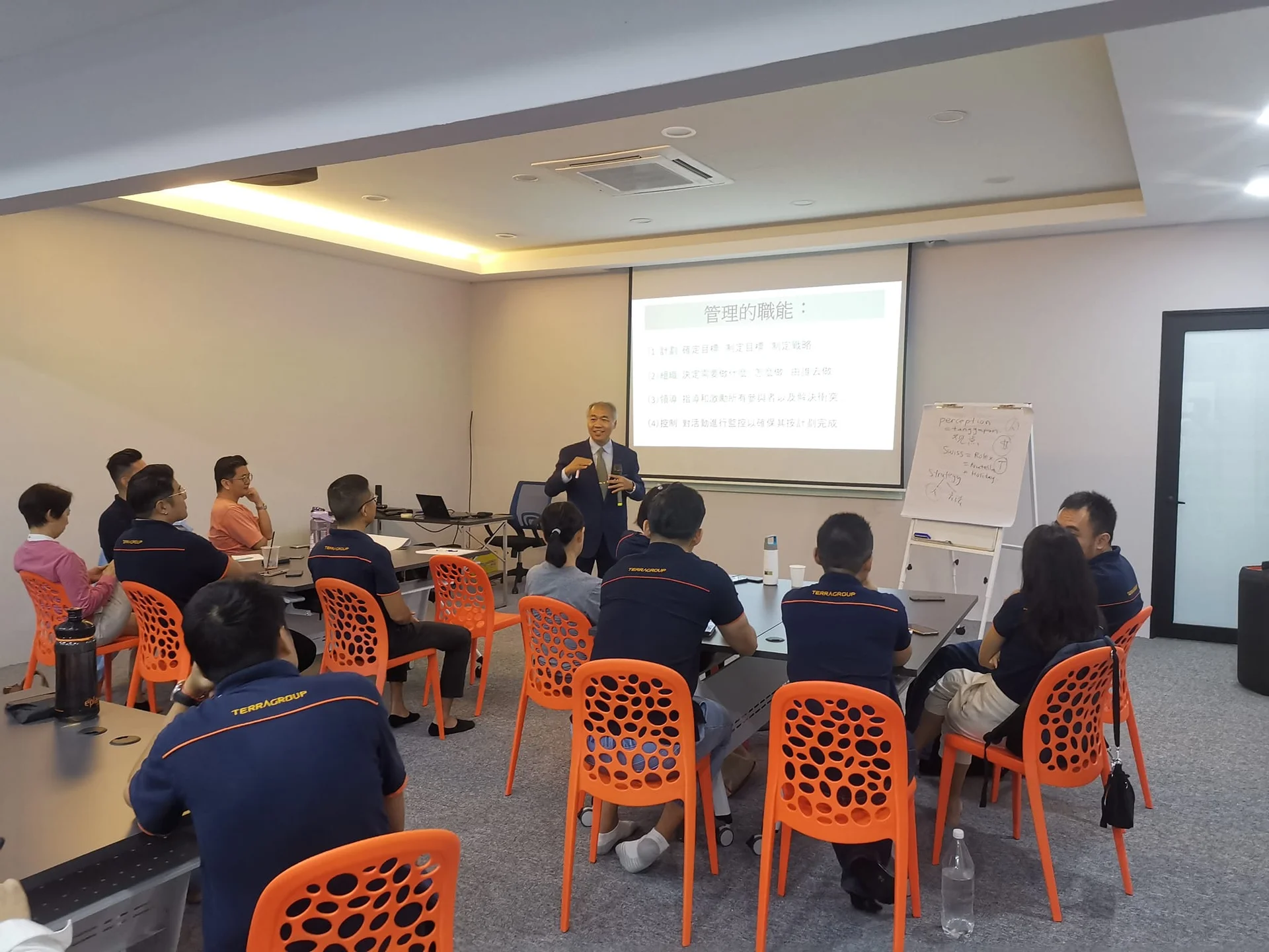 Photo 4 from 2023 TERRA TRAINING LEADER AND MANAGEMENT